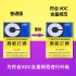 施敏打硬CS-700/CS-700TG揚(yáng)聲器喇叭膠PP 、CORE鼓紙及防塵蓋粘接