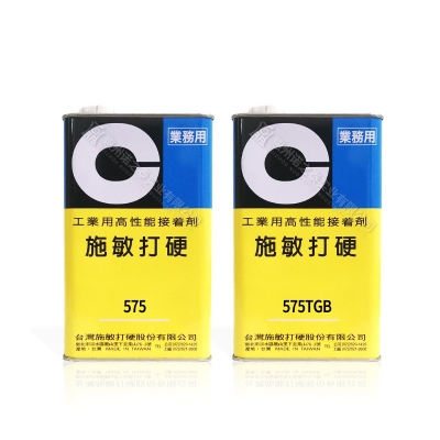 臺(tái)灣施敏打硬575TGB黃膠儲(chǔ)罐密封膠電子膠四氟容器膠