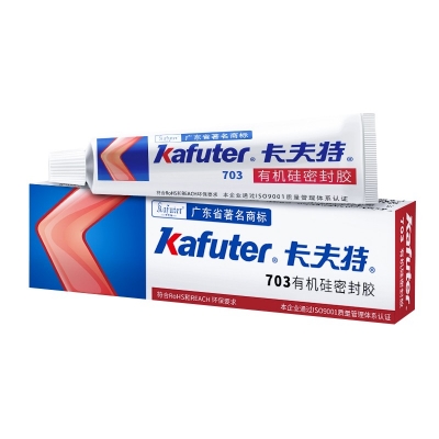 kafuter卡夫特K-703硅橡膠 電子儀表防水密封膠 儀器防潮密封膠45g