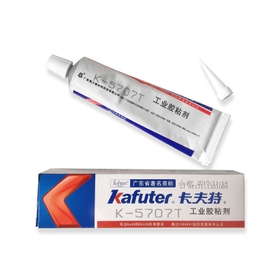 kafuter卡夫特K-5707T半透明硅膠 電容器固定防震膠 100g